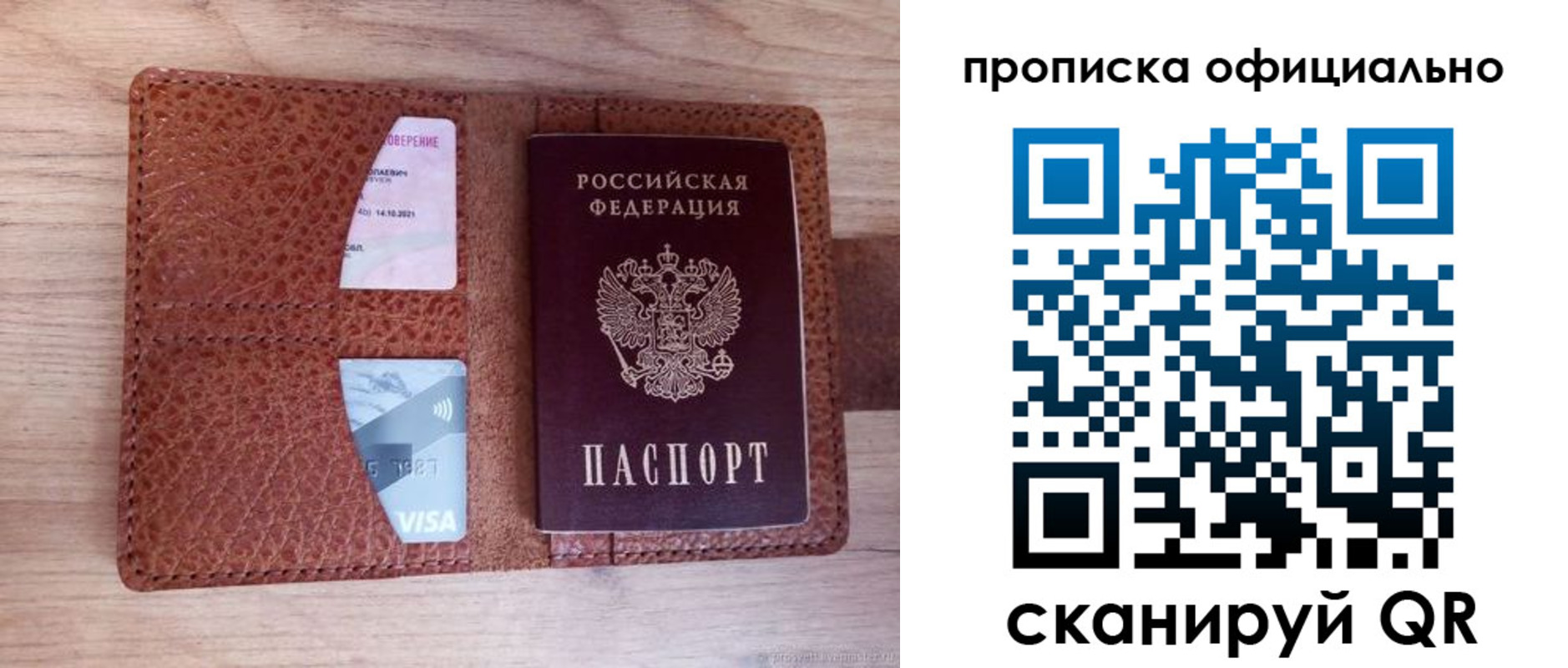 регистрация для школы в Ковылкино